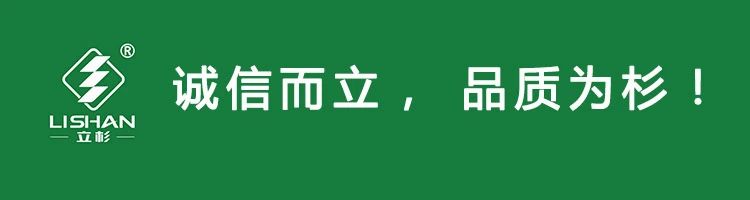 <a href=http://m.qduobao.cn target=_blank class=infotextkey>上海立杉</a>：誠信而立，品質(zhì)為杉