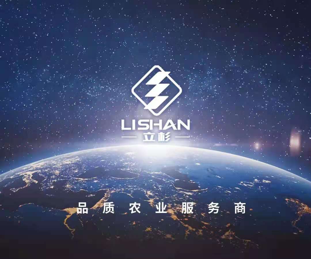 <a href=http://m.qduobao.cn target=_blank class=infotextkey>上海立杉</a>，品質(zhì)農(nóng)業(yè)服務(wù)商